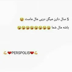 باشه مال شما😄