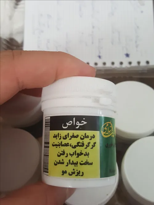 داروی صفرابر و اثراتش