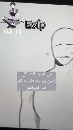 اینه