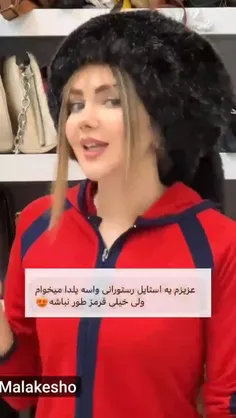 یلدا متفاوت باش !