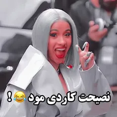 مودترین انسان کاردیه،😂😐