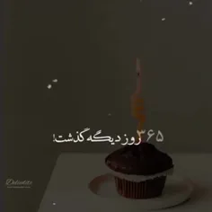 تولدم مبارک