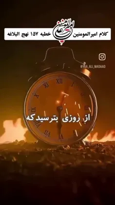 كلام اميرالمومنين علي عليه السلام 