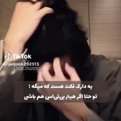 چه خبر؟🤣