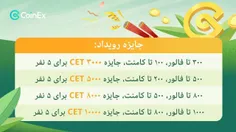 🌟لایک کنید و جایزه بگیرید