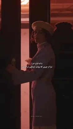 واقعا لعنت به دیدار مریم و نادر 😂🗿