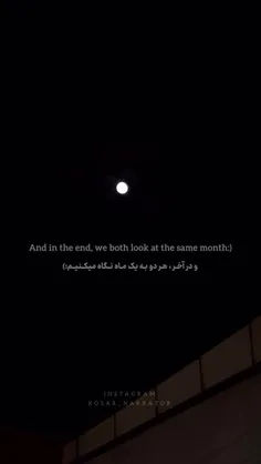 ماه من🌕🌒