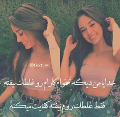 عکس نوشته narges_o_p 28411757