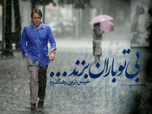 عکس نوشته golbanookhanomi 19150333 - عکس ویسگون