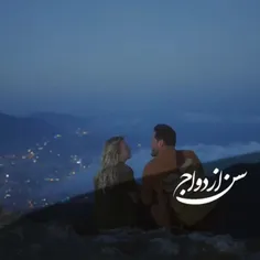 روزی به دخترم خواهم گفت :