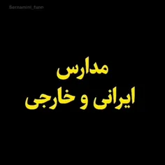 مورد آخر فقط از یه ایرانی بر میاد👌😂😂