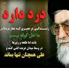 #ما_اجازه_نمی_دهیم