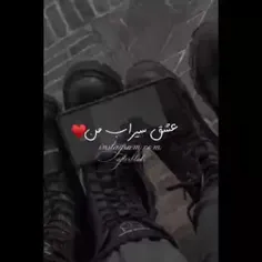 سن شمع اول؛ پروانه کیمی باشوا دولانیم 💋🖖🏻