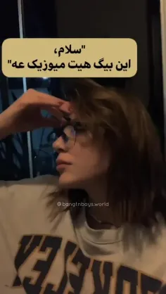 جدا بیانیه های بیگ هیت خانمان سوزه😂