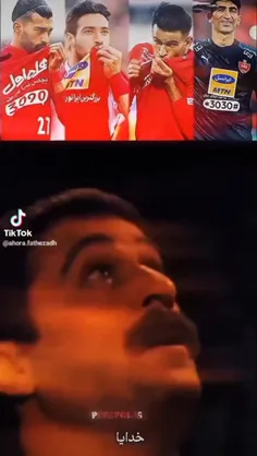 غیرتتون پولی بود 