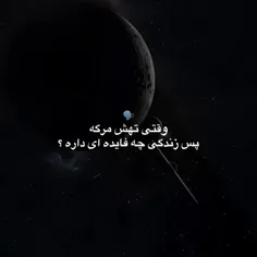 فالووووو یادت نره عسلم 