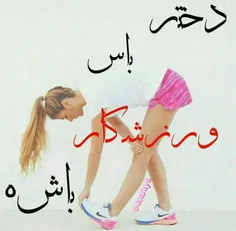 بعلیییییی