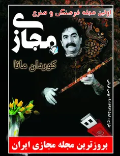 دوباره شروع می شود