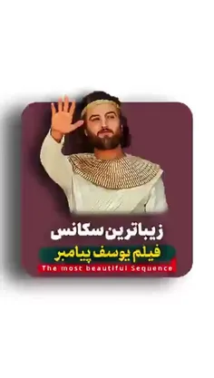 منجی موعود خواهد آمد