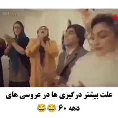 باحاله😂