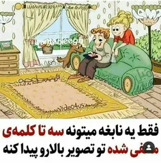 #معما