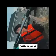 منم تیر خوردممممممم🤣💔