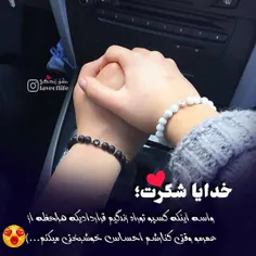 عکس نوشته sasan2017 28194777