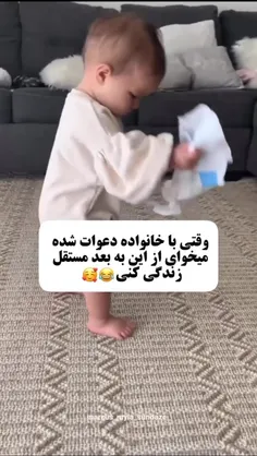 #طنز😅🤣😅