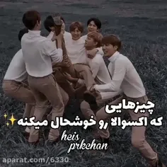 این واسه اکسوالاس💙💙💙