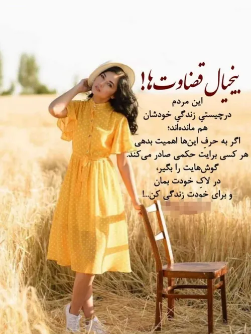 عکس نوشته somayeh-60 36519066 - عکس ویسگون