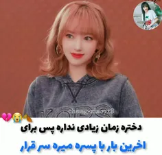 میکس:سریال: انحراف https://wisgoon.com/cheng-xiao718