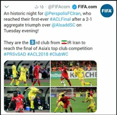 کیسه سوزی6 تبریک #توئیتر #رسمی #FIFA به #پرسپولیس به عنوا