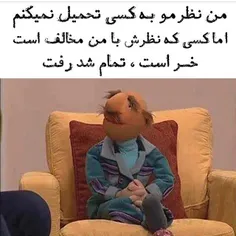 سخنان را بشنوید و بهترینشان را انتخاب کنید . . .