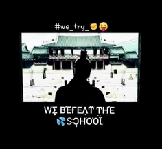 ما تلاش میکنیم مدرسه را شکست میدهیم🤣🤣🤣🤣🤦‍♂️❤💙 #exo #bts #