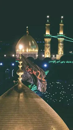 عـشـق حسـیـن (ع)