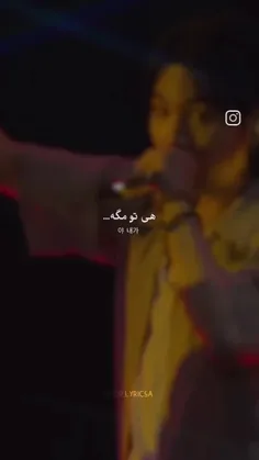 یونگی مری می 🤭