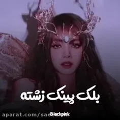 مطمئن هستی ؟