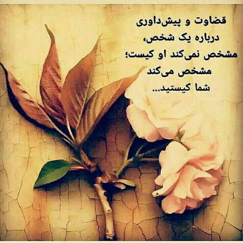 زلال که باشی