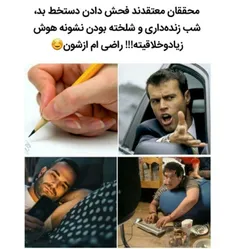 #عکس_نوشته #تکست_خاص