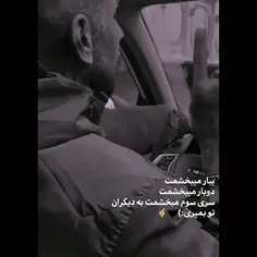 بخشیمت به دیگران🤗