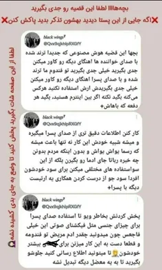 به هر قیمتی که شده این مطلب رو رواج بدید حداقل کاریه که آ