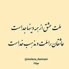 #خاص #جذاب #هنری #بینظیر #قشنگ