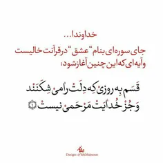 عکس نوشته del_tangh_mahdi 22539058