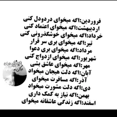 فال روزانه......اگه میخوای.....😍😍💕