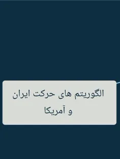 تا آخر ببین دیر فهمیدیم و تاوان دادیم