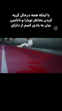 فقط قلب من درد گرفت؟ 🥲💔