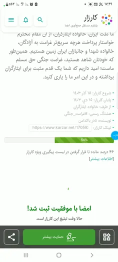 کارزار= برده فراماسونر ها