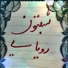 گوناگون marjan61 4433268