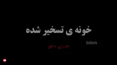 داستان ترسناک ماورایی خونمون روح داشت و همه جا باهامون می