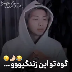 گوه تو این زندگیوووووووو💔🤌🏻😂